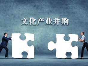 臺基股份3.8億洽購影視傳媒，文化藝術交流活動助力轉型，但能否成功存疑