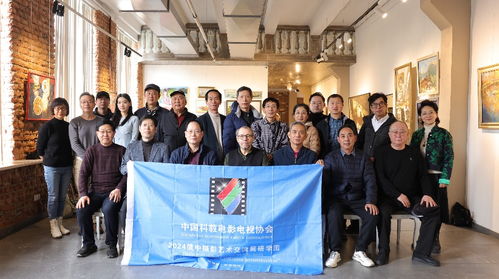 光影交織，友誼長存——2024俄中攝影藝術(shù)交流展在圣彼得堡成功舉辦